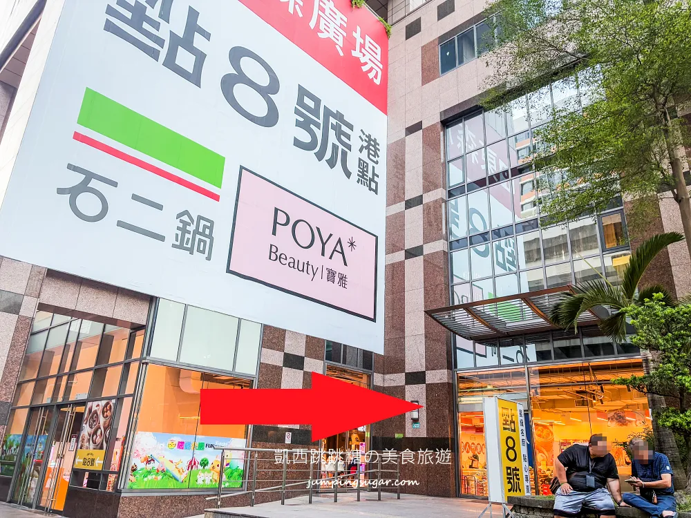 【中和東森廣場】超值寢具特賣會 ! 枕頭出清249元、宿舍床墊590元、涼被買一送一(可刷卡)~地址:中和區景平路258號1樓