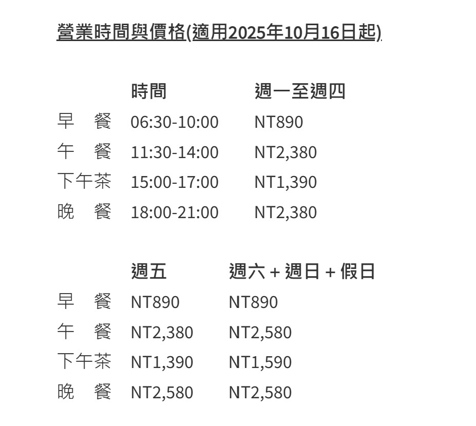 台北寒舍艾美酒店探索廚房~全新自助餐登場 ! 帝王蟹、龍蝦和牛任你吃 (菜單價錢)