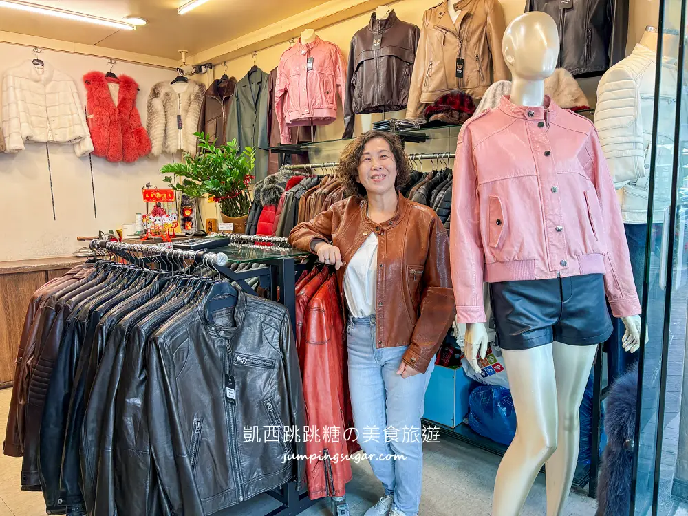 【台北萬華】成旺皮衣年終特賣會！兆元男皮衣、男女騎士外套特價3980元起(可刷卡)