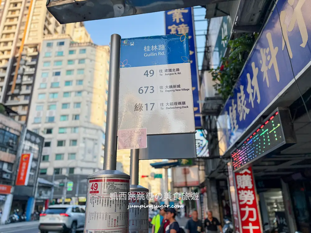 【台北萬華】成旺皮衣年終特賣會!兆元男皮衣、男女騎士外套特價3980元起(可刷卡) 【台北萬華】成旺皮衣年終特賣會!兆元男皮衣、男女騎士外套特價3980元起(可刷卡)