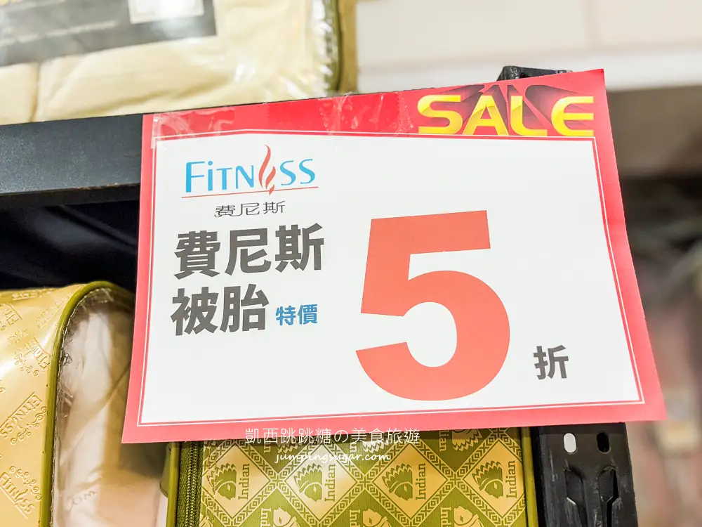 【萬華寢具廠拍】快閃活動只到12/2~精選萬用毯349元、棉被990元 ! 涼被枕頭買一送一! 地址:萬華區青年路12號(可刷卡/青年公園正對面)