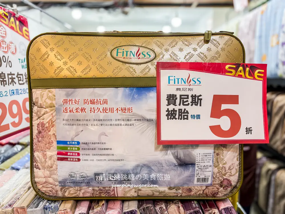 【萬華寢具廠拍】快閃活動只到12/2~精選萬用毯349元、棉被990元 ! 涼被枕頭買一送一! 地址:萬華區青年路12號(可刷卡/青年公園正對面)