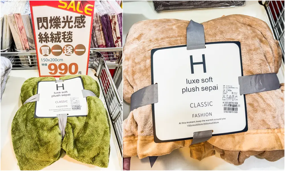 【萬華寢具廠拍】快閃活動只到12/2~精選萬用毯349元、棉被990元 ! 涼被枕頭買一送一! 地址:萬華區青年路12號(可刷卡/青年公園正對面)