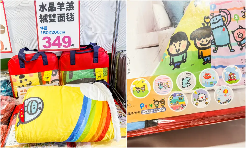 【萬華寢具廠拍】快閃活動只到12/2~精選萬用毯349元、棉被990元 ! 涼被枕頭買一送一! 地址:萬華區青年路12號(可刷卡/青年公園正對面)