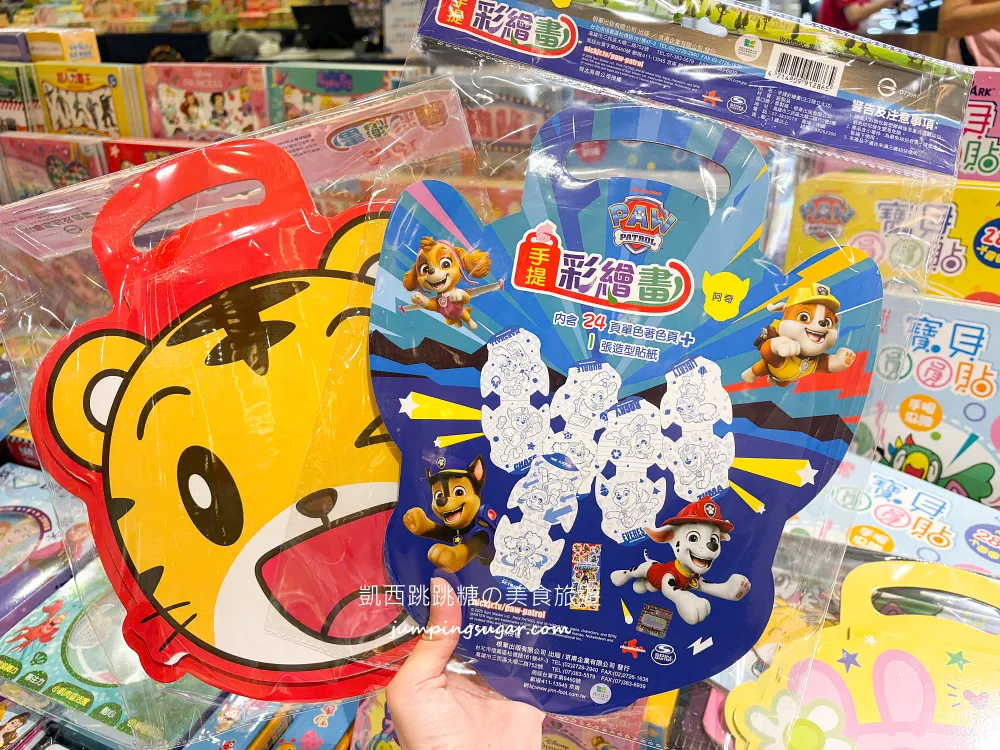 【板橋大遠百7樓】金安德森嬰幼童裝2.2折 ! 玩具童書教具出清39元起~活動只到10/27 (快閃特賣只有12天)