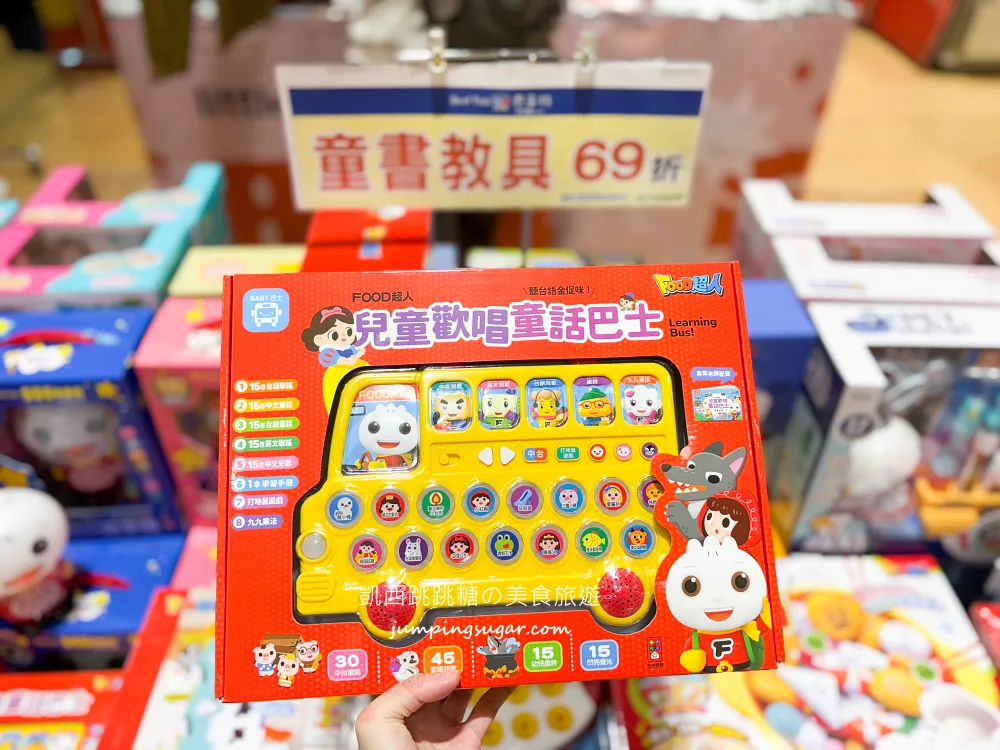 【板橋大遠百7樓】金安德森嬰幼童裝2.2折 ! 玩具童書教具出清39元起~活動只到10/27 (快閃特賣只有12天)