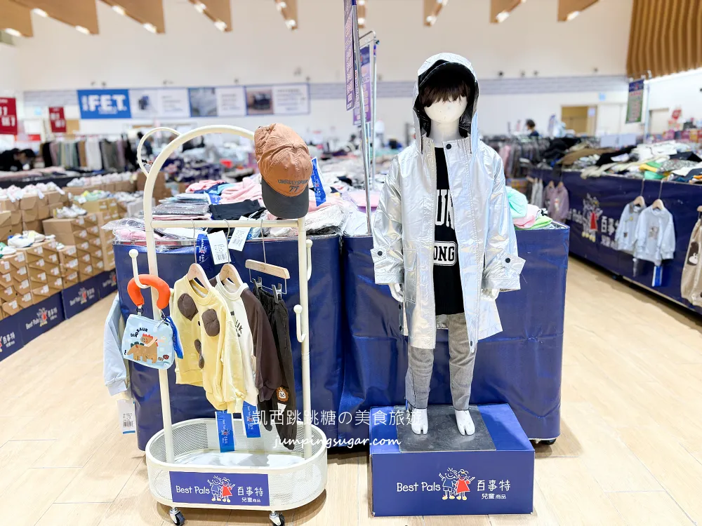 【板橋大遠百7樓】金安德森嬰幼童裝2.2折 ! 玩具童書教具出清39元起~活動只到10/27 (快閃特賣只有12天)