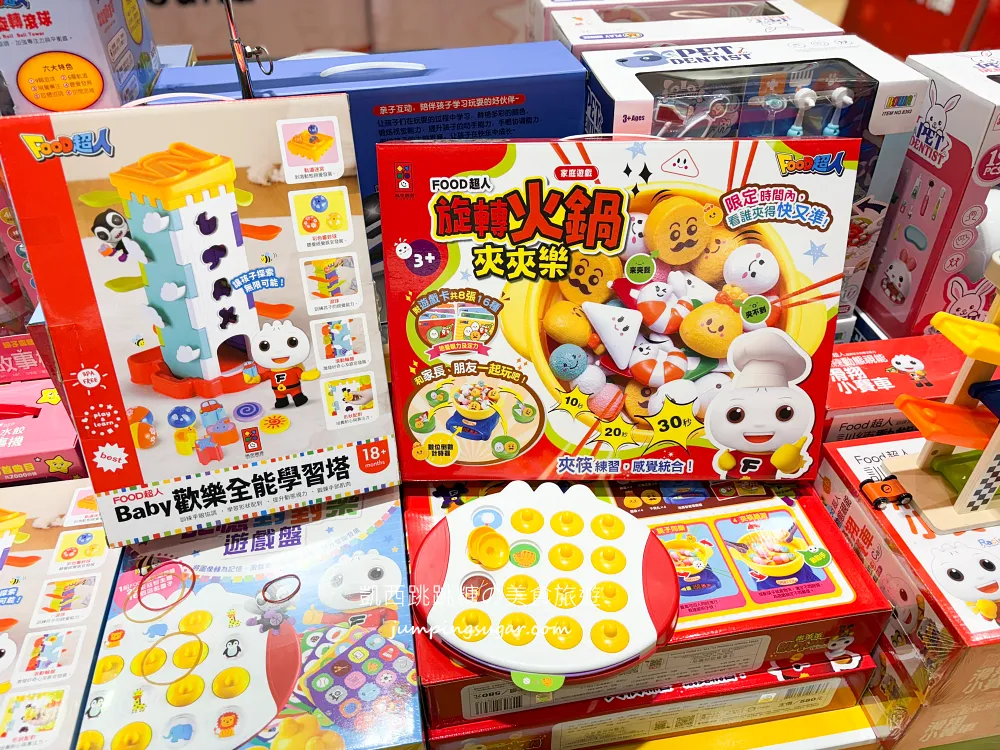 【板橋大遠百7樓】金安德森嬰幼童裝2.2折 ! 玩具童書教具出清39元起~活動只到10/27 (快閃特賣只有12天)
