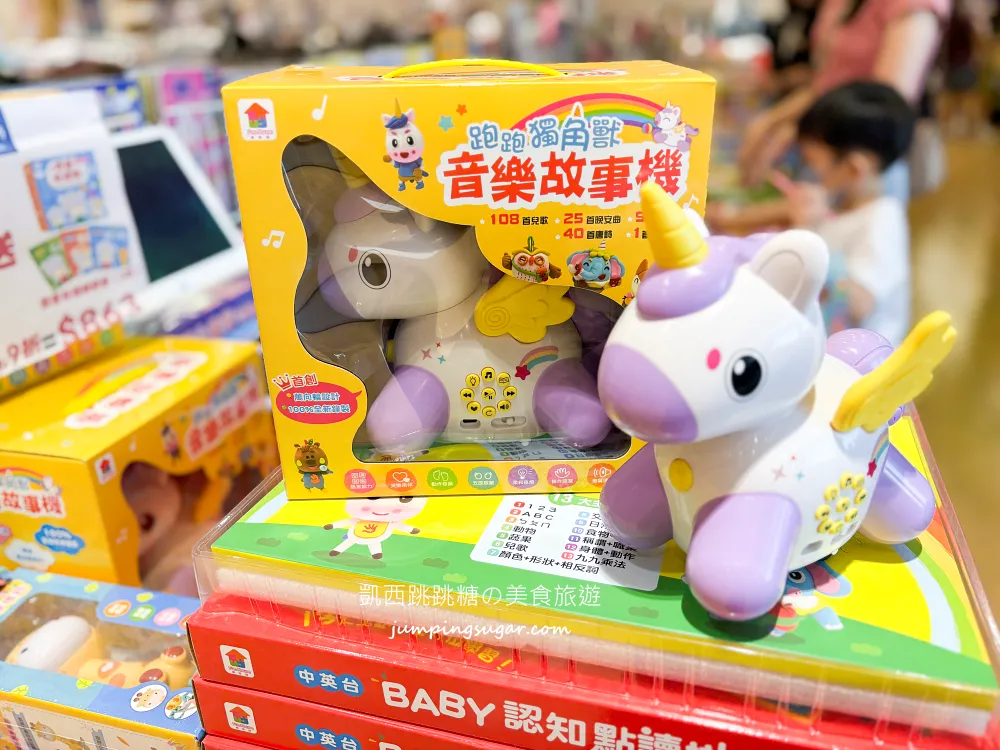 【板橋大遠百7樓】金安德森嬰幼童裝2.2折 ! 玩具童書教具出清39元起~活動只到10/27 (快閃特賣只有12天)