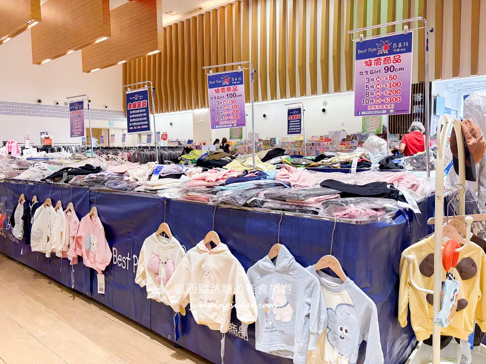 【板橋大遠百7樓】金安德森嬰幼童裝2.2折 ! 玩具童書教具出清39元起~活動只到10/27 (快閃特賣只有12天)