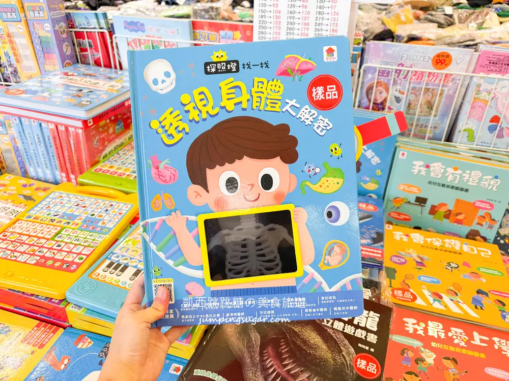 【板橋大遠百7樓】金安德森嬰幼童裝2.2折 ! 玩具童書教具出清39元起~活動只到10/27 (快閃特賣只有12天)
