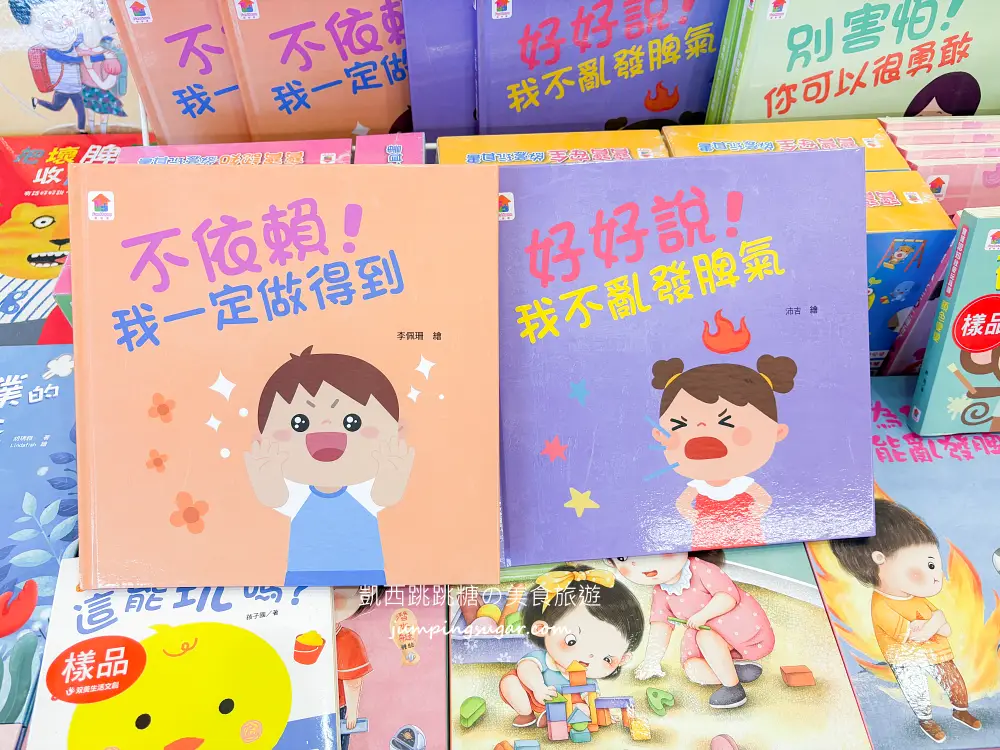 【板橋大遠百7樓】金安德森嬰幼童裝2.2折 ! 玩具童書教具出清39元起~活動只到10/27 (快閃特賣只有12天)