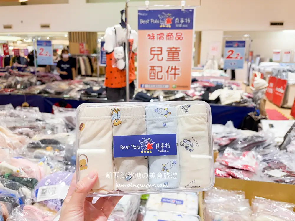 【板橋大遠百7樓】金安德森嬰幼童裝2.2折 ! 玩具童書教具出清39元起~活動只到10/27 (快閃特賣只有12天)