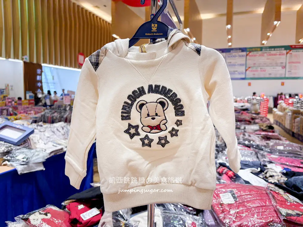 【板橋大遠百7樓】金安德森嬰幼童裝2.2折 ! 玩具童書教具出清39元起~活動只到10/27 (快閃特賣只有12天)