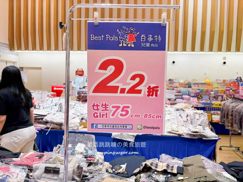 【板橋大遠百7樓】金安德森嬰幼童裝2.2折 ! 玩具童書教具出清39元起~活動只到10/27 (快閃特賣只有12天)