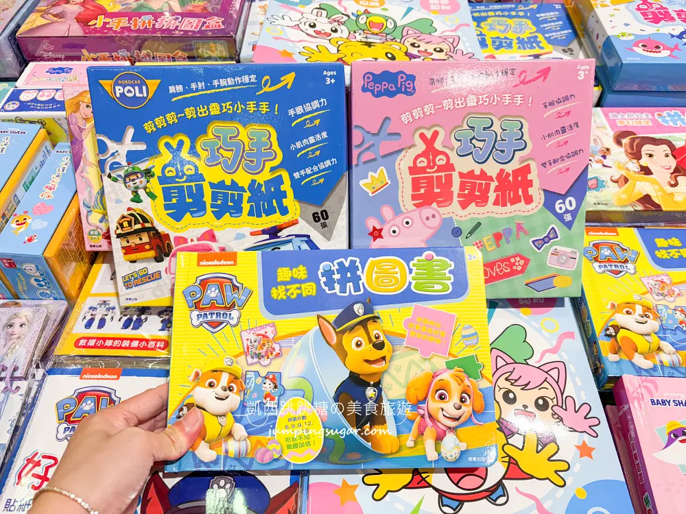 【板橋大遠百7樓】金安德森嬰幼童裝2.2折 ! 玩具童書教具出清39元起~活動只到10/27 (快閃特賣只有12天)