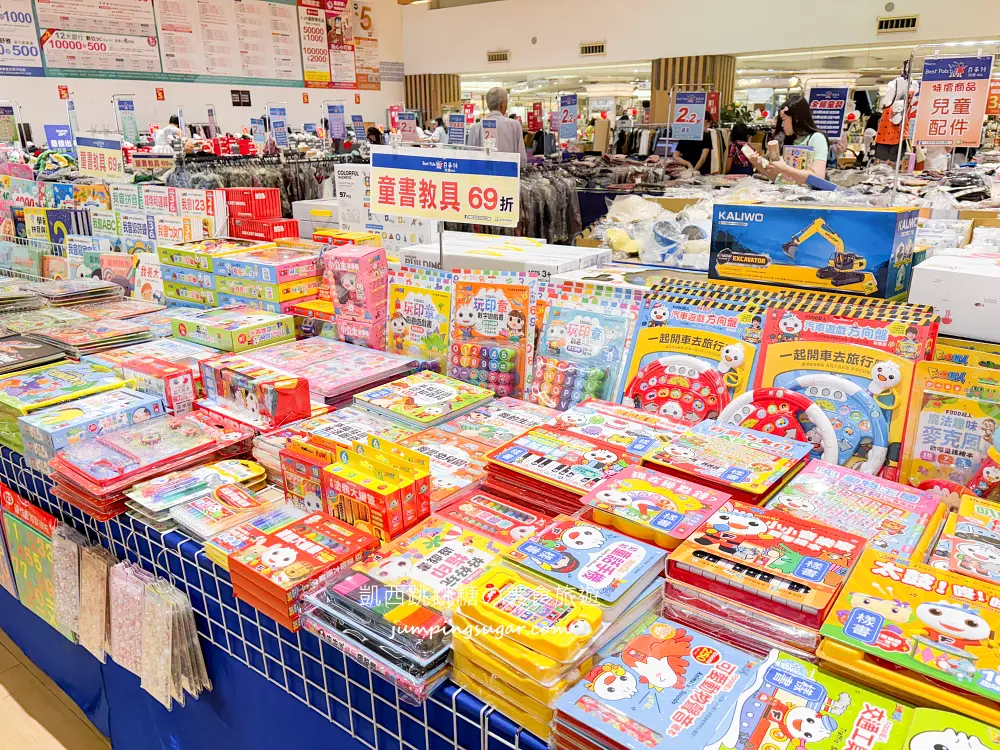 【板橋大遠百7樓】金安德森嬰幼童裝2.2折 ! 玩具童書教具出清39元起~活動只到10/27 (快閃特賣只有12天)