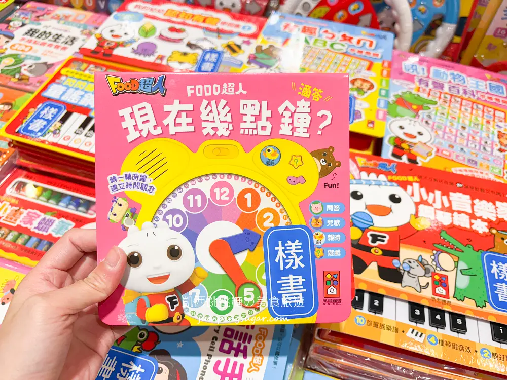 【板橋大遠百7樓】金安德森嬰幼童裝2.2折 ! 玩具童書教具出清39元起~活動只到10/27 (快閃特賣只有12天)