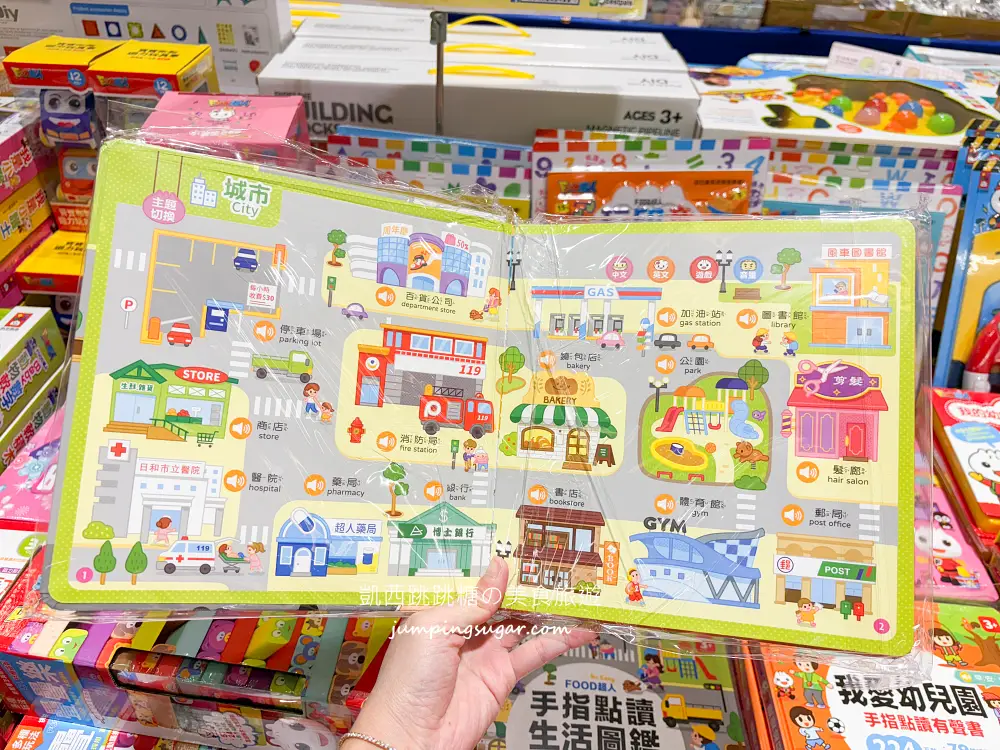 【板橋大遠百7樓】金安德森嬰幼童裝2.2折 ! 玩具童書教具出清39元起~活動只到10/27 (快閃特賣只有12天)