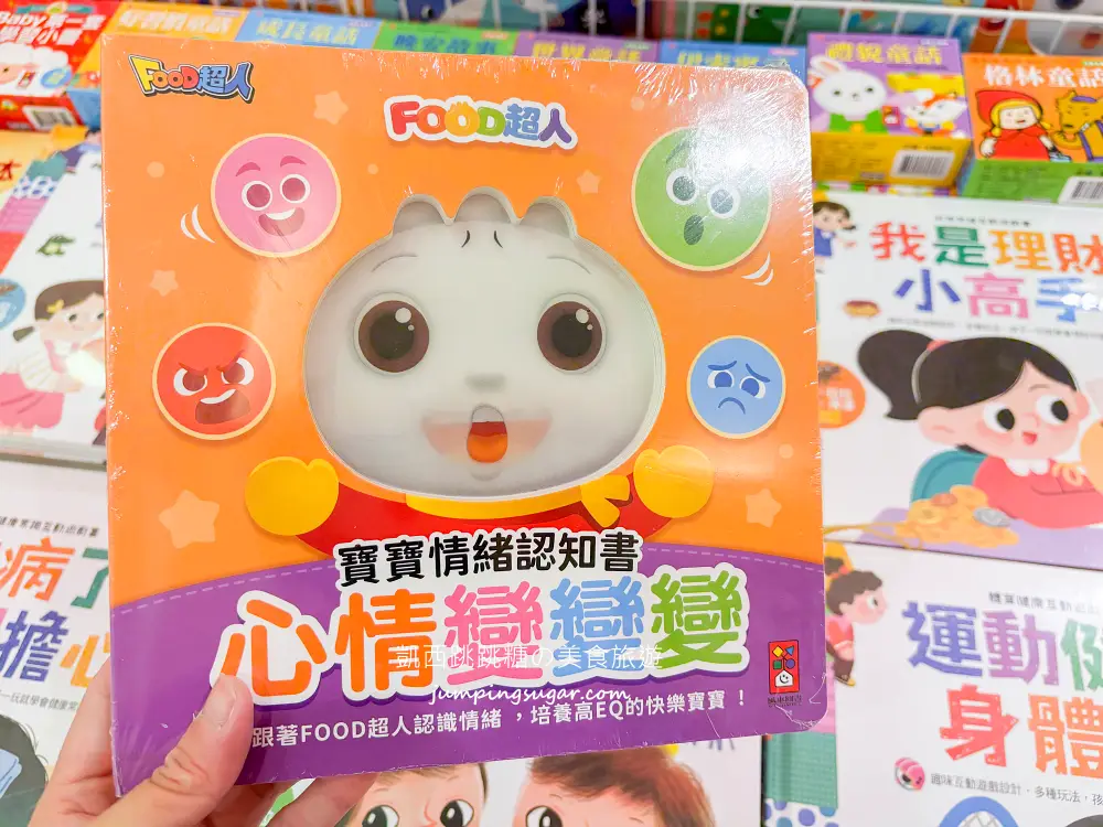 【板橋大遠百7樓】金安德森嬰幼童裝2.2折 ! 玩具童書教具出清39元起~活動只到10/27 (快閃特賣只有12天)