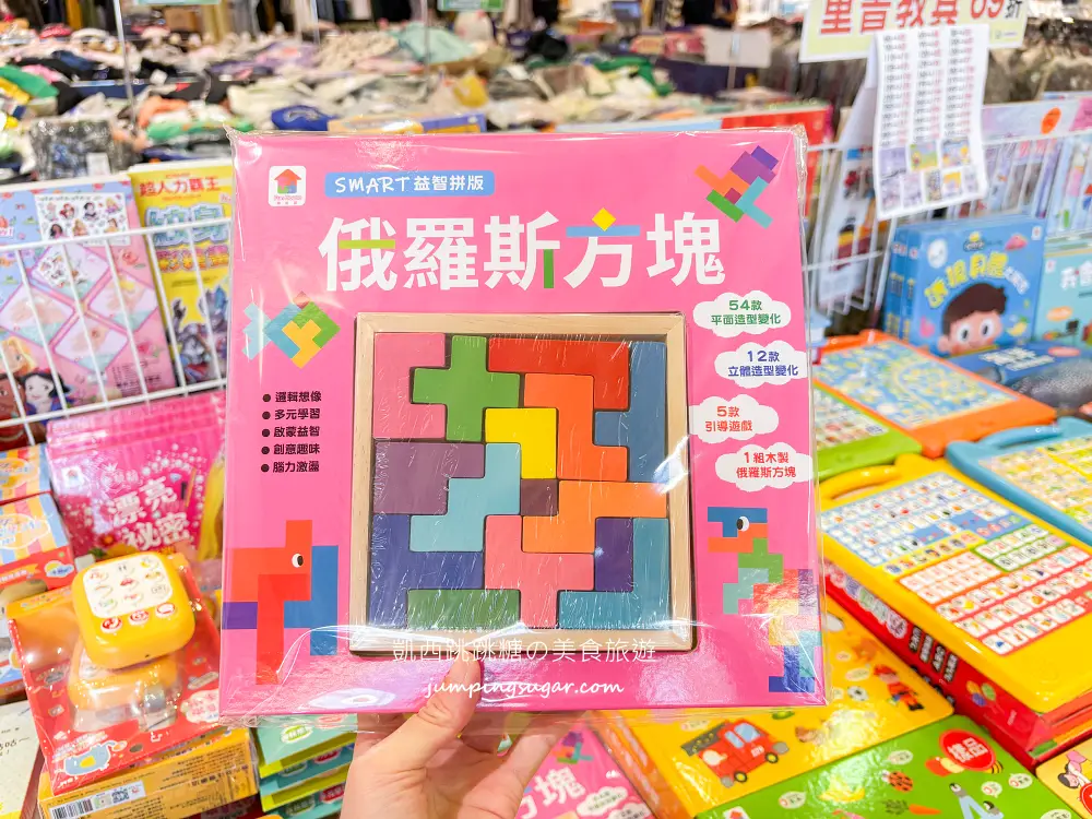 【板橋大遠百7樓】金安德森嬰幼童裝2.2折 ! 玩具童書教具出清39元起~活動只到10/27 (快閃特賣只有12天)