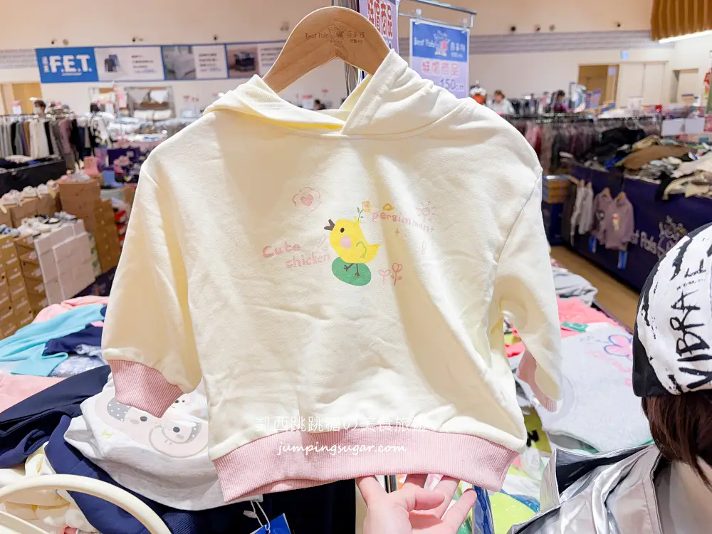 【板橋大遠百7樓】金安德森嬰幼童裝2.2折 ! 玩具童書教具出清39元起~活動只到10/27 (快閃特賣只有12天)