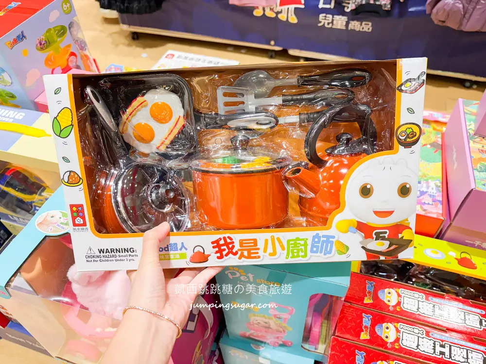 【板橋大遠百7樓】金安德森嬰幼童裝2.2折 ! 玩具童書教具出清39元起~活動只到10/27 (快閃特賣只有12天)