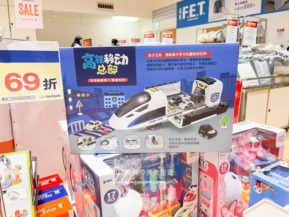 【板橋大遠百7樓】金安德森嬰幼童裝2.2折 ! 玩具童書教具出清39元起~活動只到10/27 (快閃特賣只有12天)