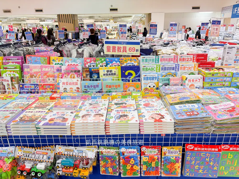 【板橋大遠百7樓】金安德森嬰幼童裝2.2折 ! 玩具童書教具出清39元起~活動只到10/27 (快閃特賣只有12天)