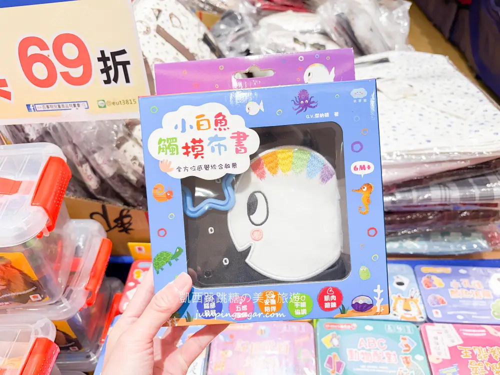 【板橋大遠百7樓】金安德森嬰幼童裝2.2折 ! 玩具童書教具出清39元起~活動只到10/27 (快閃特賣只有12天)