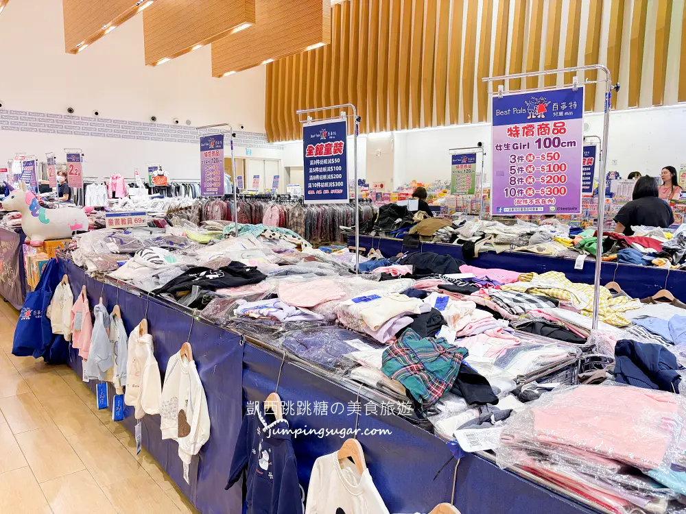 【板橋大遠百7樓】金安德森嬰幼童裝2.2折 ! 玩具童書教具出清39元起~活動只到10/27 (快閃特賣只有12天)