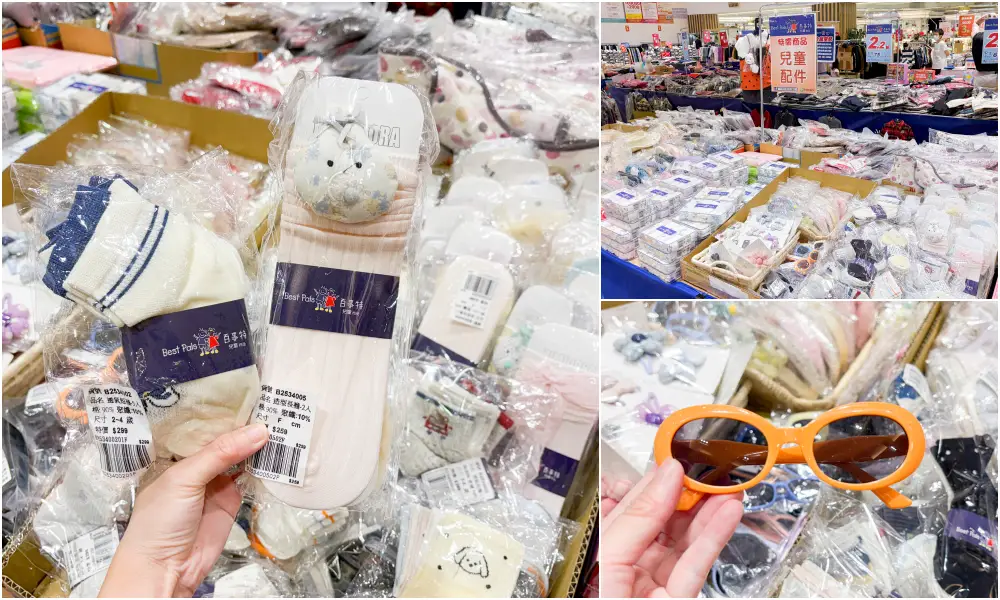 【板橋大遠百7樓】金安德森嬰幼童裝2.2折 ! 玩具童書教具出清39元起~活動只到10/27 (快閃特賣只有12天)