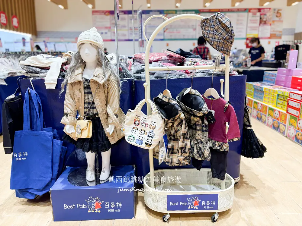 【板橋大遠百7樓】金安德森嬰幼童裝2.2折 ! 玩具童書教具出清39元起~活動只到10/27 (快閃特賣只有12天)