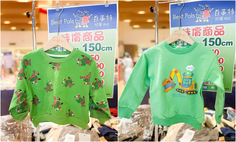 【板橋大遠百7樓】金安德森嬰幼童裝2.2折 ! 玩具童書教具出清39元起~活動只到10/27 (快閃特賣只有12天)