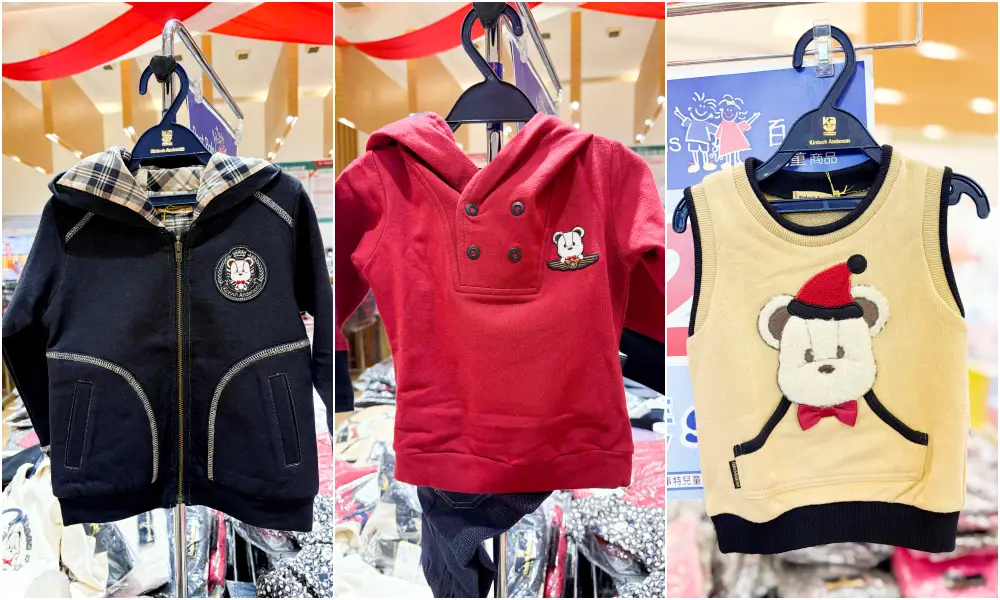 【板橋大遠百7樓】金安德森嬰幼童裝2.2折 ! 玩具童書教具出清39元起~活動只到10/27 (快閃特賣只有12天)