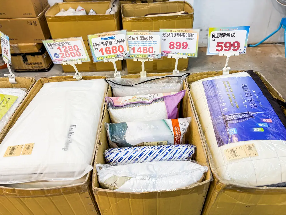 【東湖寢具特賣】倒數清倉!羊毛標章品牌結束代理,全面出清49元起!地址 : 台北內湖區東湖路141號(麥當勞旁) 【東湖寢具特賣】倒數清倉!羊毛標章品牌結束代理,全面出清49元起!地址 : 台北內湖區東湖路141號(麥當勞旁)