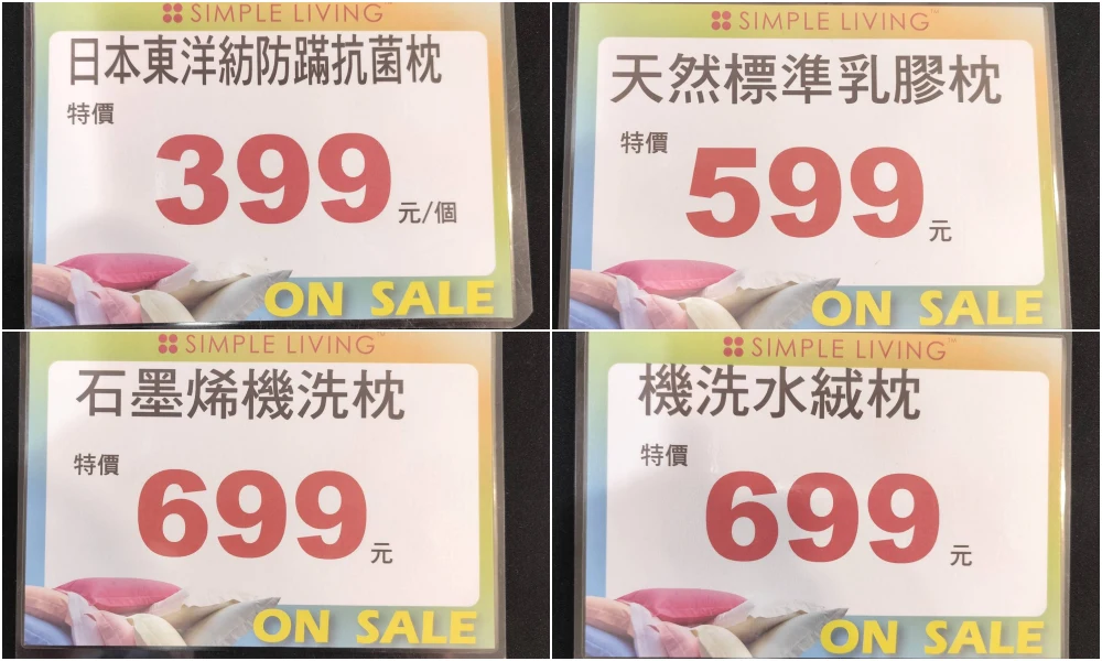 最後一個月！天絲被、枕頭買一送一，高級寢具直接半價帶回家! 地址：台北市大安路一段49號(捷運忠孝復興站地下街14號出口)