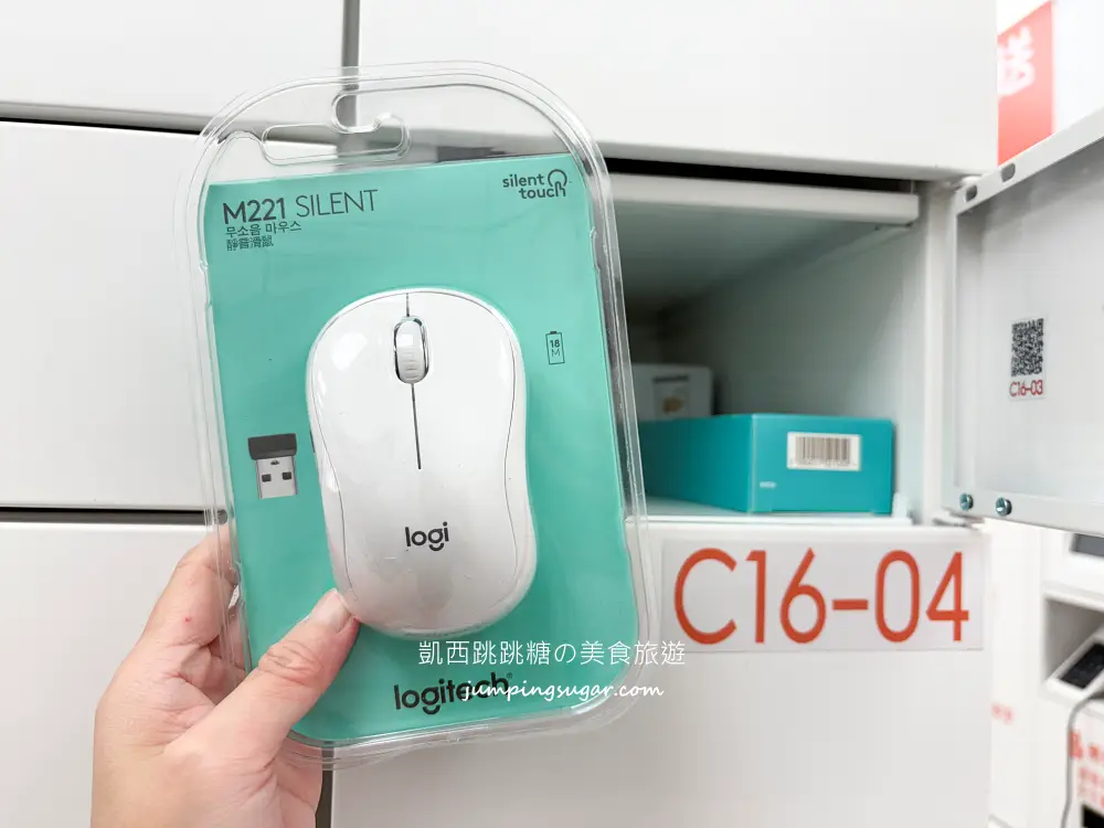 「蝦皮直營」實測開箱!最快當日到貨,還能拿優惠免運~ 「蝦皮直營」實測開箱!最快當日到貨,還能拿優惠免運~