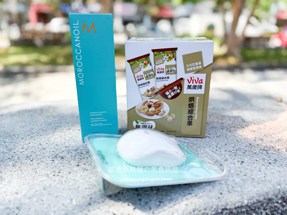 「蝦皮直營」實測開箱!最快當日到貨,還能拿優惠免運~ 「蝦皮直營」實測開箱!最快當日到貨,還能拿優惠免運~