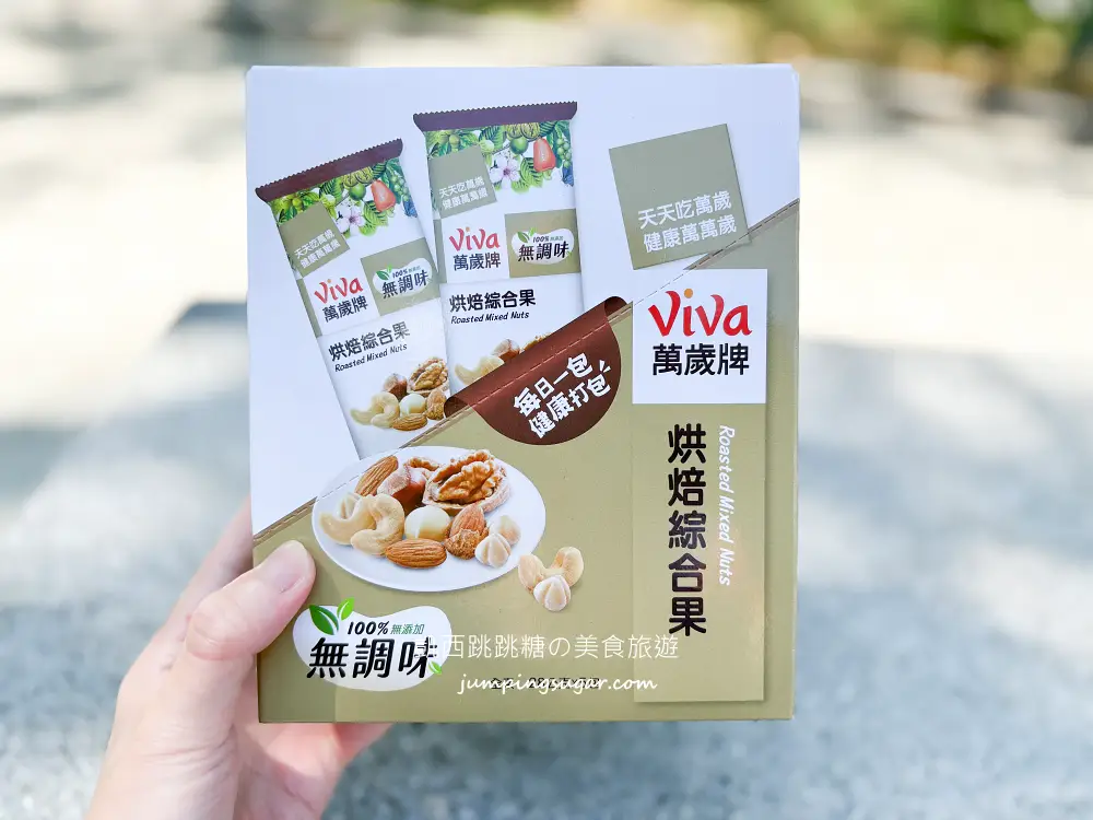 「蝦皮直營」實測開箱!最快當日到貨,還能拿優惠免運~ 「蝦皮直營」實測開箱!最快當日到貨,還能拿優惠免運~