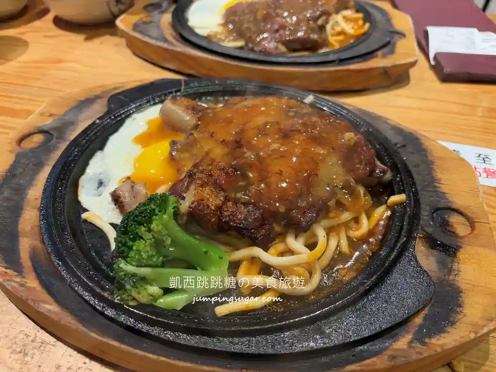 新牛屋厚切牛排 | 台北信義區平價牛排,附飲料自助吧吃到飽 (菜單價錢) 新牛屋厚切牛排 | 台北信義區平價牛排,附飲料自助吧吃到飽 (菜單價錢)
