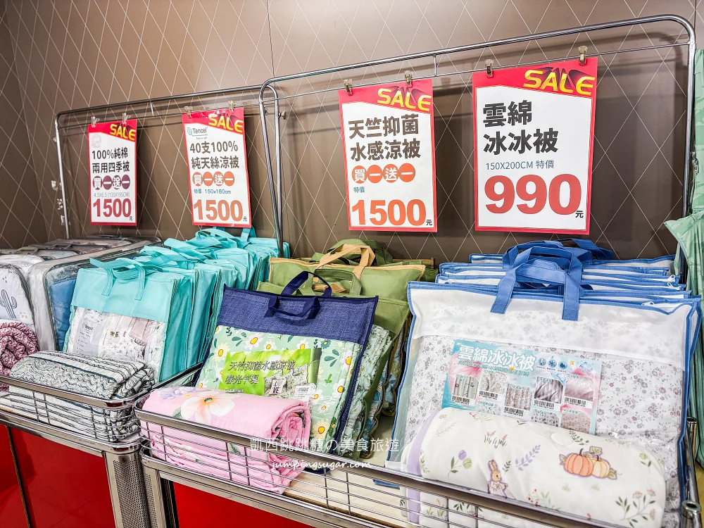 【台北延吉街寢具特賣】快閃活動只到5/24~天絲涼被、枕頭買一送一! 床墊590元 ! 地址:台北市松山區延吉街27-1號(可刷卡/福德涼麵斜對面)
