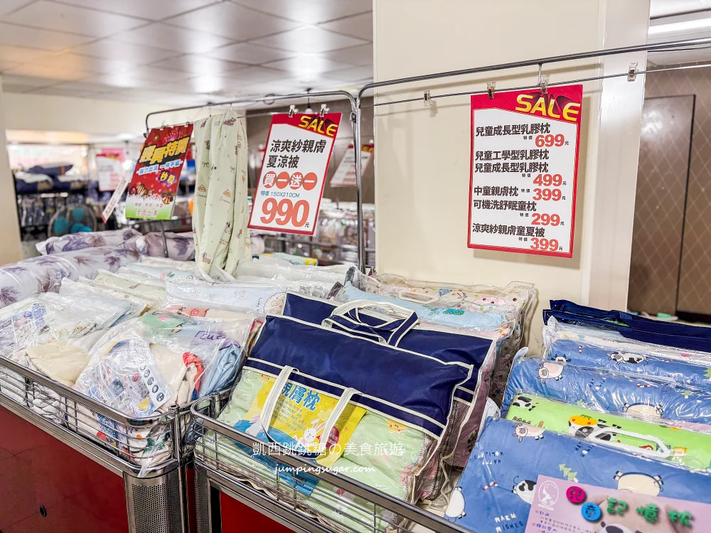 【台北延吉街寢具特賣】快閃活動只到5/24~天絲涼被、枕頭買一送一! 床墊590元 ! 地址:台北市松山區延吉街27-1號(可刷卡/福德涼麵斜對面)