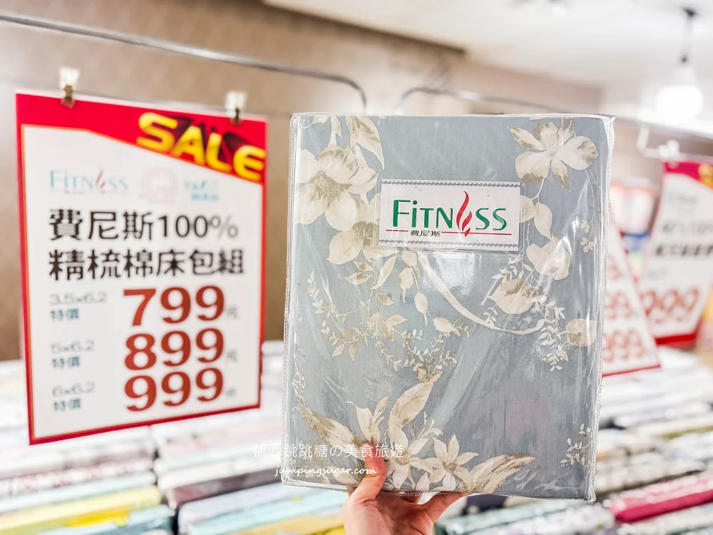 【台北延吉街寢具特賣】快閃活動只到5/24~天絲涼被、枕頭買一送一! 床墊590元 ! 地址:台北市松山區延吉街27-1號(可刷卡/福德涼麵斜對面)