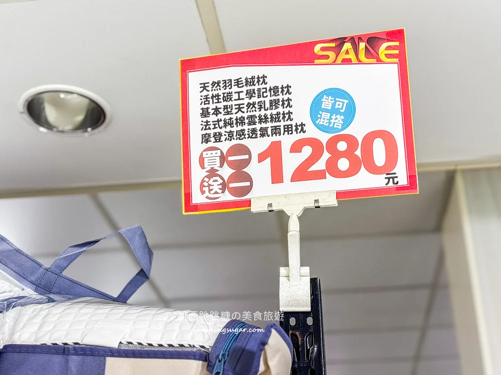 【台北延吉街寢具特賣】快閃活動只到5/24~天絲涼被、枕頭買一送一! 床墊590元 ! 地址:台北市松山區延吉街27-1號(可刷卡/福德涼麵斜對面)