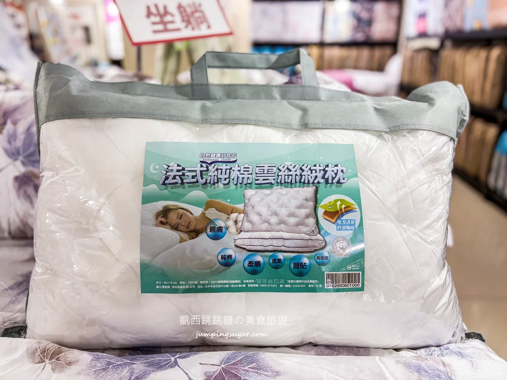 【台北延吉街寢具特賣】快閃活動只到5/24~天絲涼被、枕頭買一送一! 床墊590元 ! 地址:台北市松山區延吉街27-1號(可刷卡/福德涼麵斜對面)
