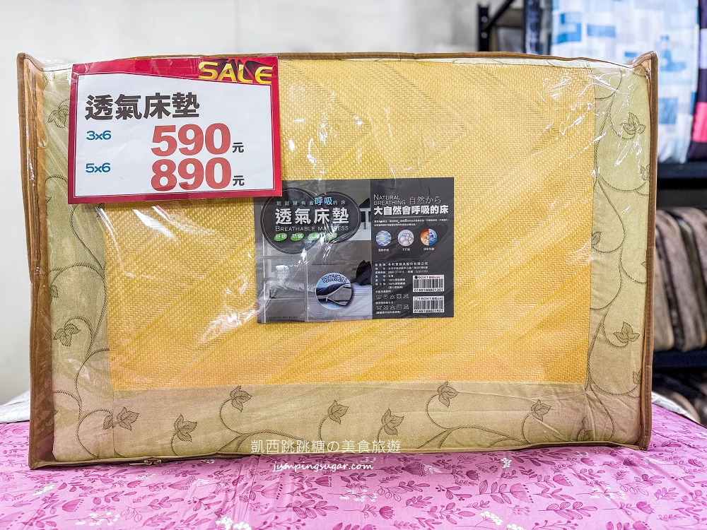 【台北延吉街寢具特賣】快閃活動只到5/24~天絲涼被、枕頭買一送一! 床墊590元 ! 地址:台北市松山區延吉街27-1號(可刷卡/福德涼麵斜對面)