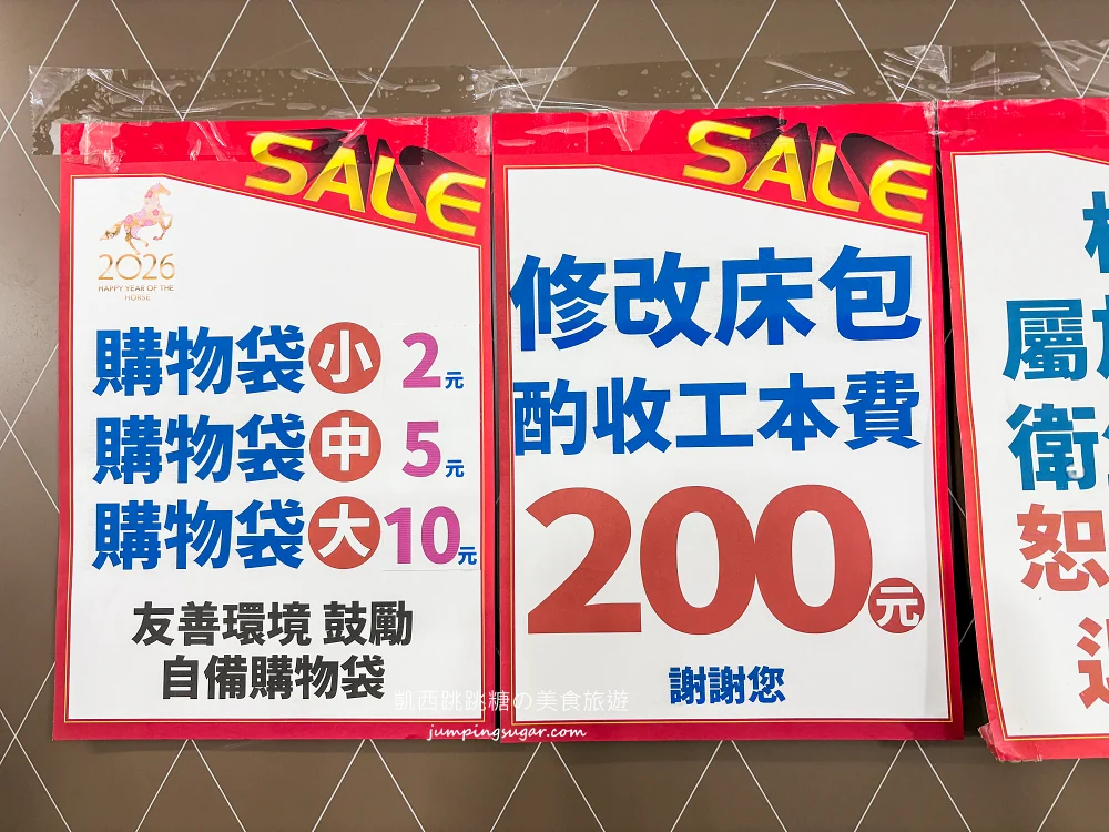 【台北延吉街寢具特賣】快閃活動只到5/24~天絲涼被、枕頭買一送一! 床墊590元 ! 地址:台北市松山區延吉街27-1號(可刷卡/福德涼麵斜對面)