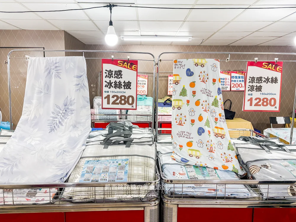 【台北延吉街寢具特賣】快閃活動只到5/24~天絲涼被、枕頭買一送一! 床墊590元 ! 地址:台北市松山區延吉街27-1號(可刷卡/福德涼麵斜對面)