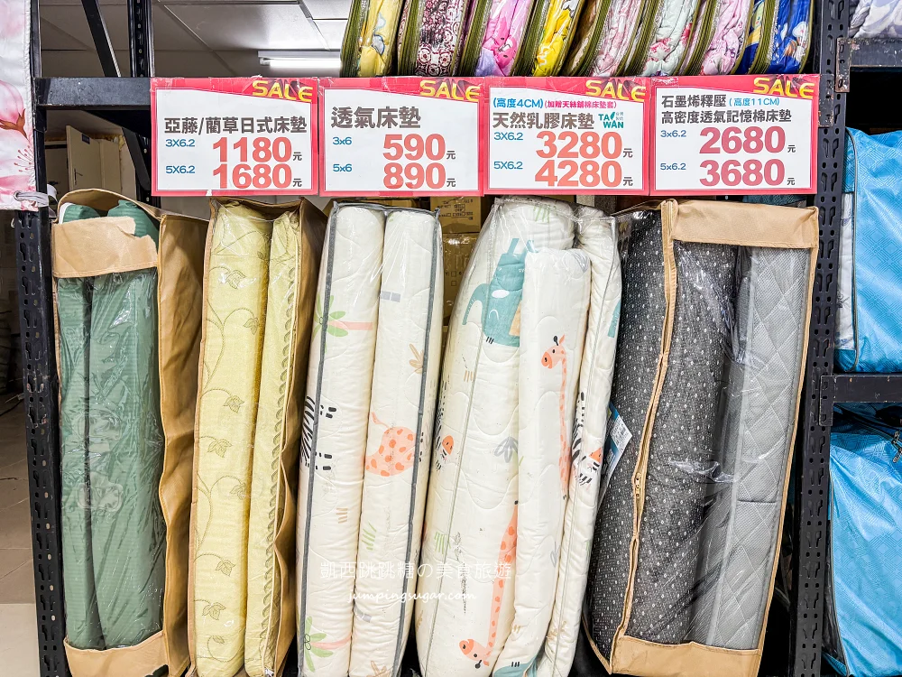 【台北延吉街寢具特賣】快閃活動只到5/24~天絲涼被、枕頭買一送一! 床墊590元 ! 地址:台北市松山區延吉街27-1號(可刷卡/福德涼麵斜對面)